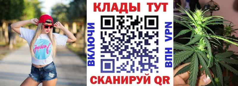 Наркотические вещества Воткинск СК  Меф  ГАШ  Марихуана  Псилоцибиновые грибы  COCAIN 