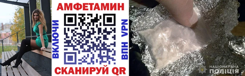 Amphetamine 98% Воткинск