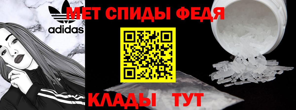 АМФ  Амфетамин Розовый  Вход с VPN  гидра зеркало  Воткинск 