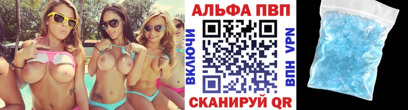 Alpha-PVP СК КРИС Воткинск