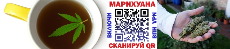 Canna-Cookies конопля  купить закладку  нарко площадка клад  Воткинск 