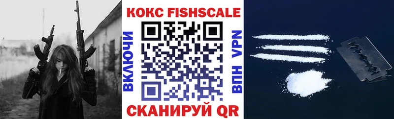 хочу наркоту  Воткинск  Cocaine VHQ 