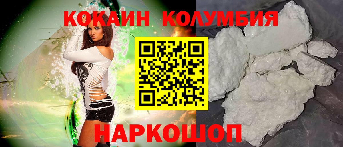 Кокаин Боливия Воткинск
