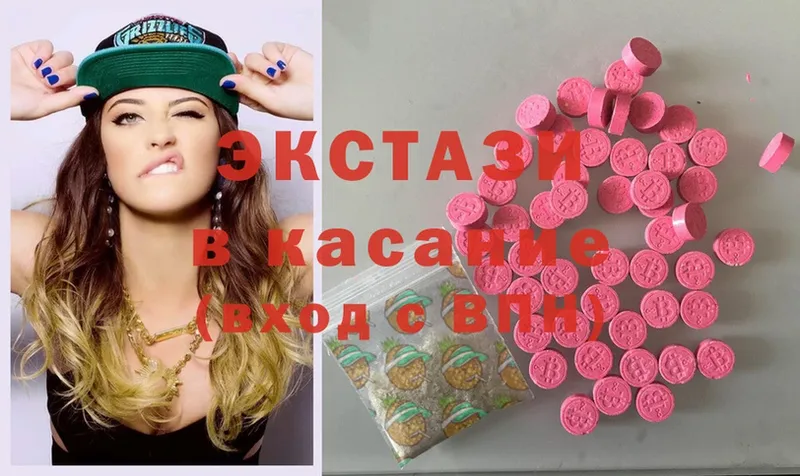 Экстази louis Vuitton  KRAKEN маркетплейс  Воткинск 