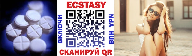 ЭКСТАЗИ louis Vuitton Воткинск