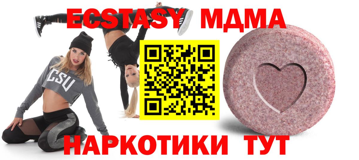 ГАШИШ Воткинск