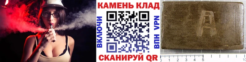 Гашиш хэш  Воткинск 