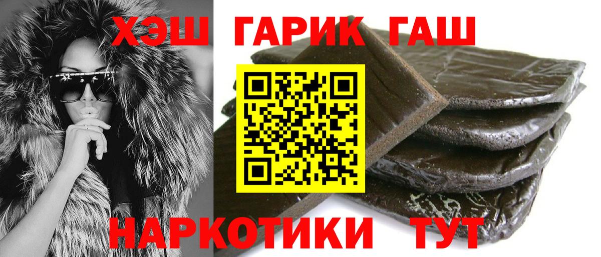 ГАШ AMNESIA HAZE  купить  цена  Воткинск  Гашиш хэш  ГАШИШ 