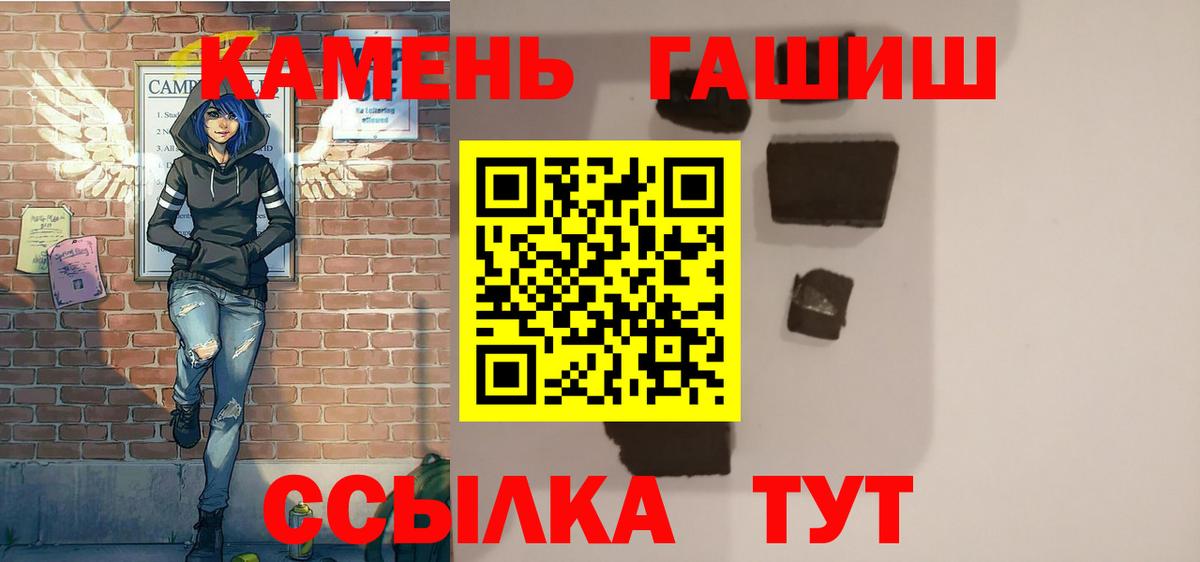 ГАШИШ Premium Воткинск