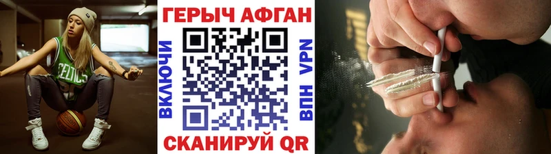 ГЕРОИН белый Воткинск