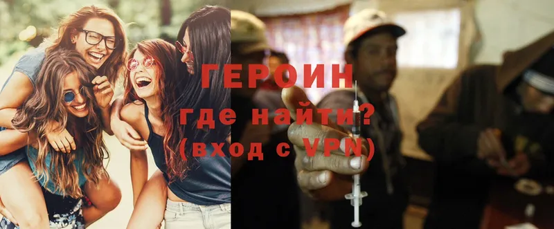 Героин VHQ  OMG рабочий сайт  Воткинск 