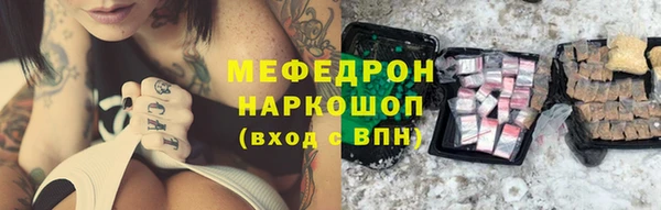 бутират Магадан