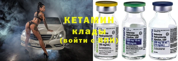 каннабис Магас