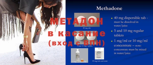 каннабис Магас