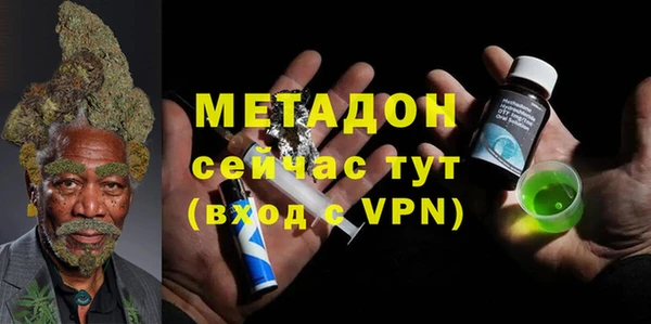 бутират Магадан