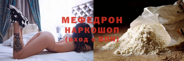 мдма Майский