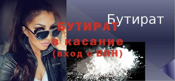 каннабис Магас