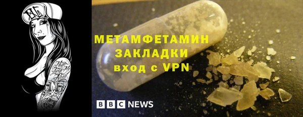 бутират Магадан