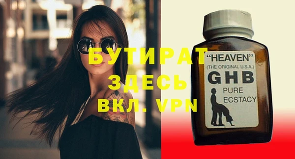 каннабис Магас