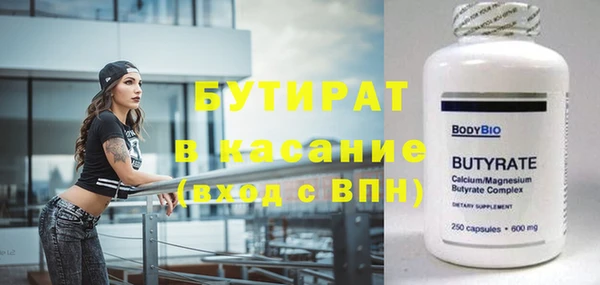 каннабис Магас
