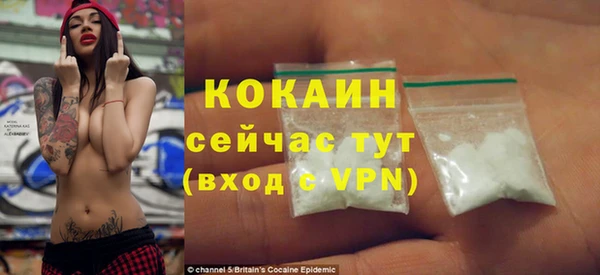 каннабис Магас
