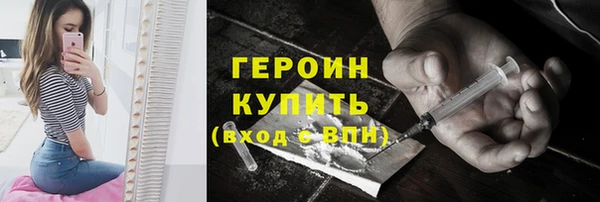 каннабис Магас