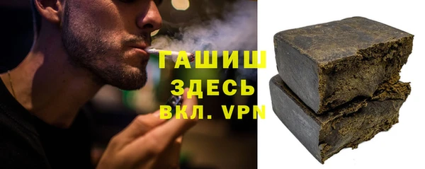 бутират Магадан