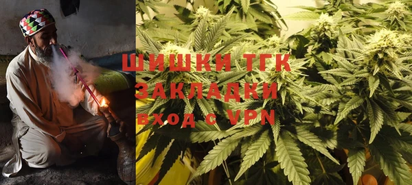 бутират Магадан