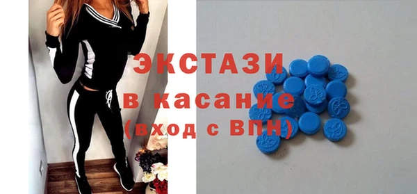 бутират Магадан