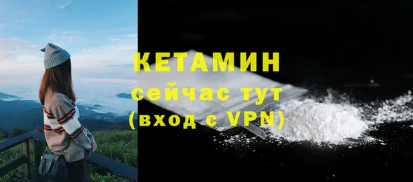 мяу мяу кристалл Медвежьегорск