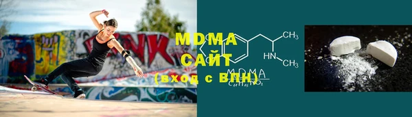 каннабис Магас