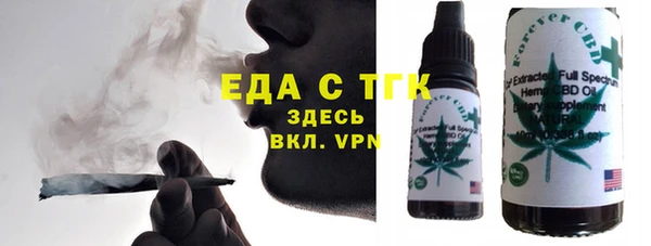 каннабис Магас