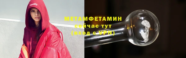 бутират Магадан