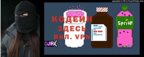 бутират Магадан