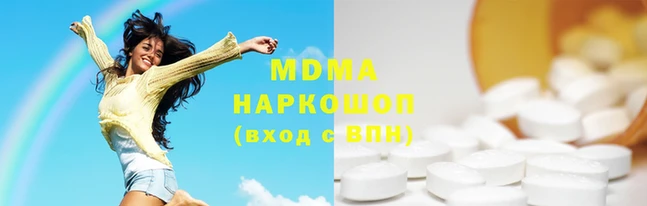 каннабис Магас