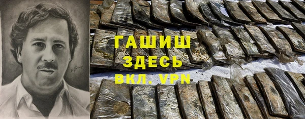 каннабис Магас