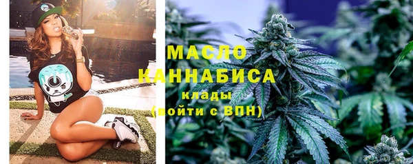 каннабис Магас