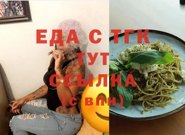каннабис Магас