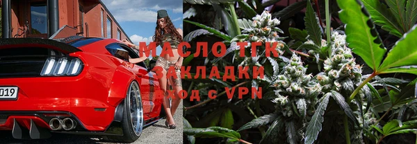 каннабис Мегион