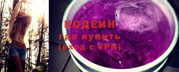 бутират Магадан