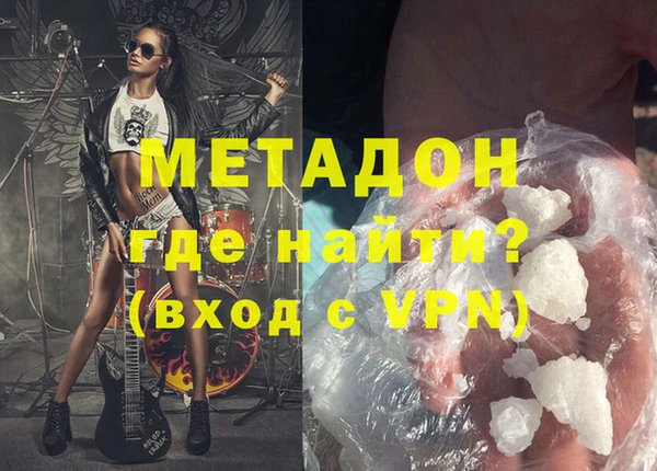 бутират Магадан