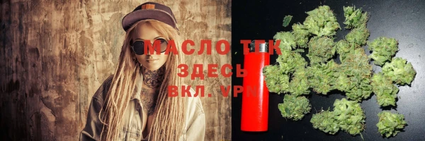 бутират Магадан