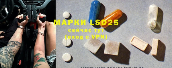 бутират Магадан