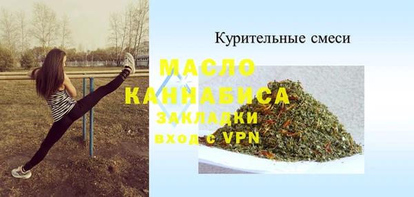 мдма Майский
