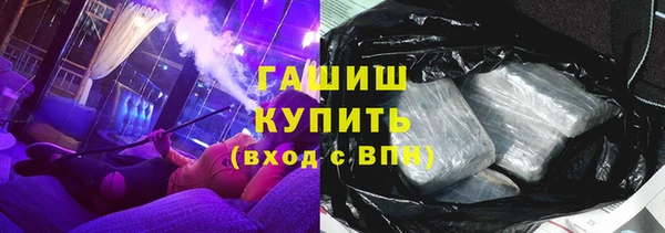 каннабис Магас
