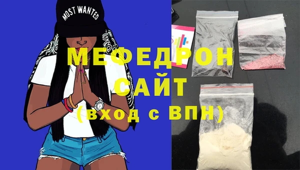 каннабис Магас