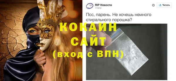 бутират Магадан
