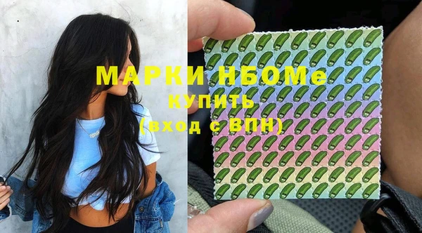 бутират Магадан