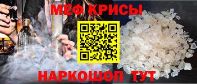прущий лед Волгодонск
