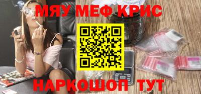 гидра Волжский